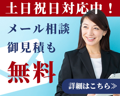 合同会社設立、電子定款の無料相談